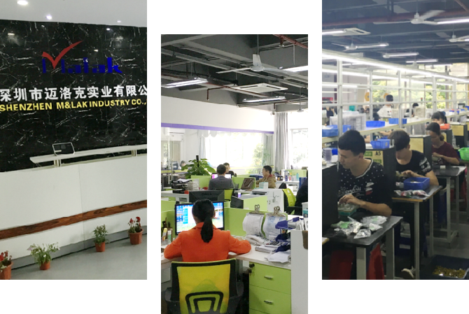 深圳市邁洛克實業有限公司