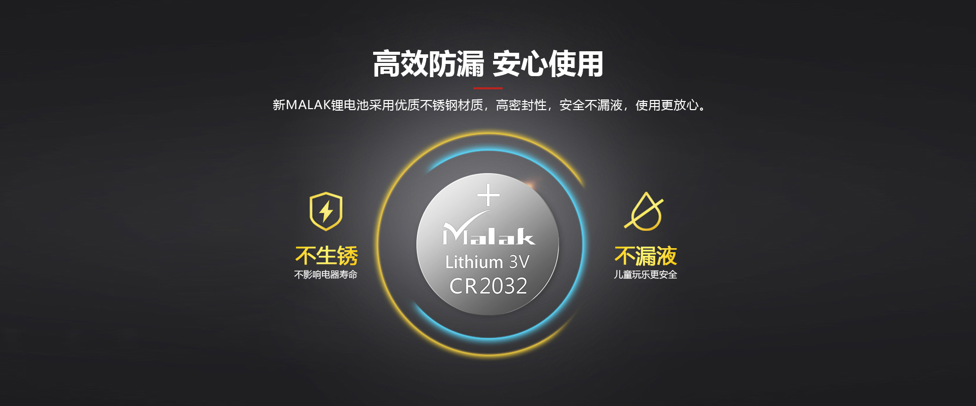 紐扣電池