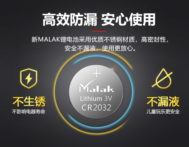紐扣電池座